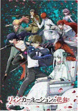 无声铃动画封面