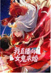 雾隐山海录动画封面